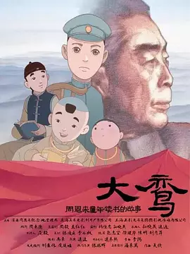 亚洲精品人成网在线播放影院